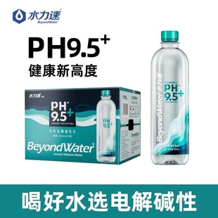 ����؛���ҡ�ˮ����PH9.5늽��|��ˮ600ml*20ƿ����Ȼ�V����K��
