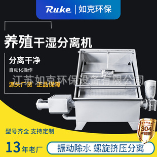 �Bֳ��ˮ��Һ���x�� �ɝ���x�O������S�������D��Óˮ�Ԅ��b��