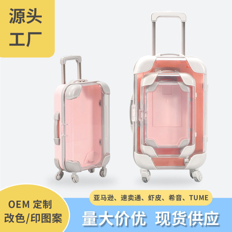 Simulation mini two-pair four-pair fake eye lashes trolley case luggage case Makeup Eyelash box storage box small luggage Simulation mini two-pair four-pair fake eye lashes trolley case luggage case Makeup Eyelash box storage box small luggage