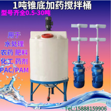 �F��1��pe����Ͱ��늙C����ʩ��Ͱ2/3/5����ș�䷽��ˮ̎������Ͱ