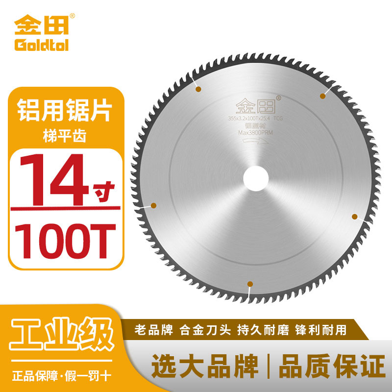 Jintian hoja de sierra de aleación de grado industrial 10 pulgadas 120 aluminio máquina de aluminio de aluminio de corte de perfil de aluminio de puente roto sierra de doble cabeza