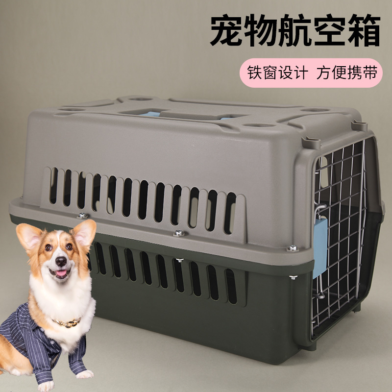 New Pet Air Box, Breathable, Removable and Washable, Fashionable Car-Mounted Travel Kennel, Portable Cat Kennel, Pet Supplies