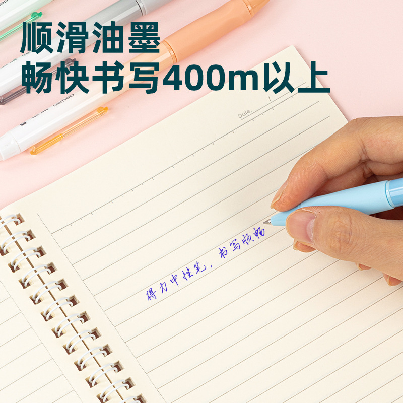 得力按动可擦笔中性笔热可擦圆珠笔小学生初中生专用三年级笔晶蓝|undefined