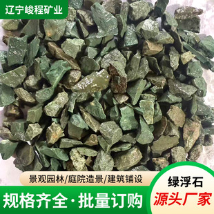 �G��ʯ���{��ʯ���l�@�־��^�����·ͥԺ�쾰ʯ�^��Ҏ�tɰʯ���l