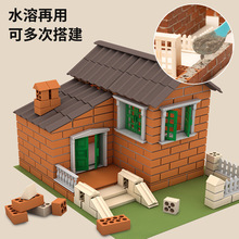 小小泥瓦匠兒童蓋房子玩具磚頭砌牆建造房子水泥建築師生日禮物男