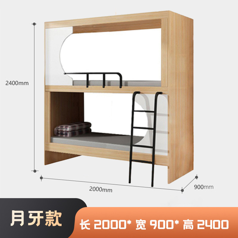 Camas altas y bajas, dormitorios de empleados, camas dobles para adultos, cápsulas espaciales, camas de hierro forjado, camas de casa pequeñas