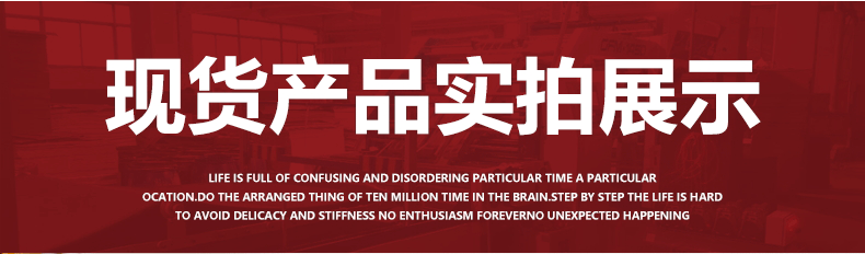 1688詳情_看圖王_06