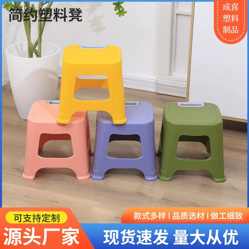 Креативная ручная стула домашний пластиковый табурет печать рекламы Взрослые маленькие скамейки для смены обуви стула оптом детские ручки табуретки