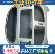 ���I��3D��ӡ�߾��Ȱ�ɫ������֬��Ϟ����CNC ���k�ְ�ģ�ʹ�����