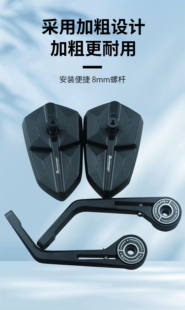 Motorcycle Modified Rearview Mirror Baphomet Bicycle Reversing Mirror Suitable for Yadea Niu Electric Scooter Reflector