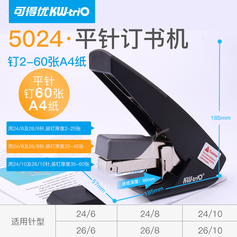 Disponible You5024 mano de obra gran grapadora aguja plana grapadora de 45 páginas de oficina estudiante aguja plana grapadora