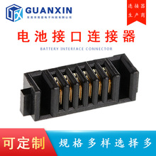 廠家6PIN航模電池連接器2.0mm大電流5PIN母插座板對板3P電源接口