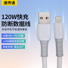 120W������䔵��������ܛ��ɫ�m���A���W�䔵������׿�֙Cƽ��ͨ