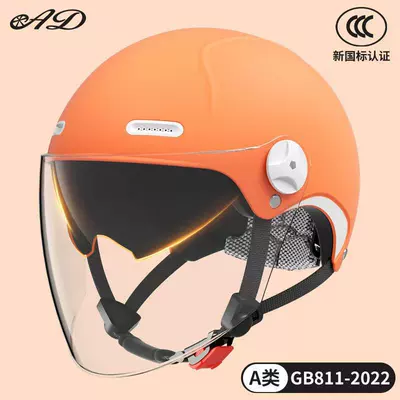 Vehicle Helmet Ad All-Season Universal, Motosiklet kaskı (dəbilqə) - 3c-vibrant-orange-hd-long-lens-new-national-standard-class-a