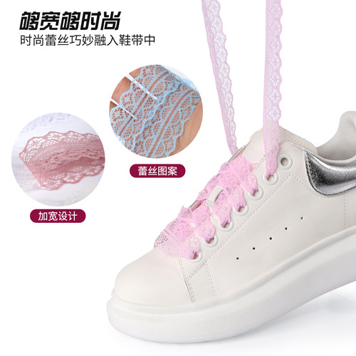 Lace shoelace DIY ballet style cute girl accessory white silk lace edge shoelace