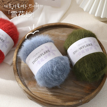 ѩ����������ë3mm�켏ѩ�q���hᘰ���ֹ���������ñ��diy���ϰ�