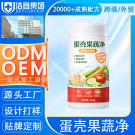 洗衣液;洗洁精;马桶洁厕剂