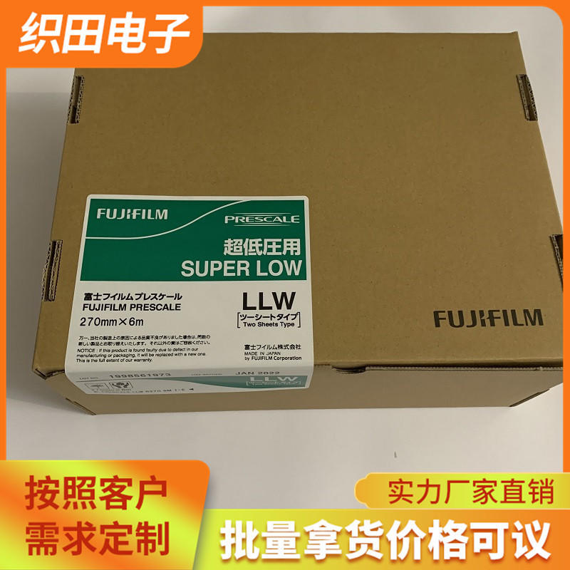Fuji Pressure-Sensitive Paper Pressure Test Paper Pressure-Sensitive Film Pressure Measurement Film Pressure Test Kit Fuji Pressure-Sensitive Paper Pressure Test Paper Pressure-Sensitive Film Pressure Measurement Film Pressure Test Kit
