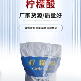 净水絮凝剂;其他水处理;消泡剂