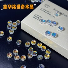 ��Ʒʩ��������Ԫ��5045ˮ��������µ�����������DIY����ɢ��8mm