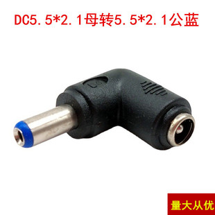 �S��ֱ�N�Pӛ��DC�Դ�D�Q�^5.5*2.1ĸ�D5.5*2.1��90�ȏ��^DC���^