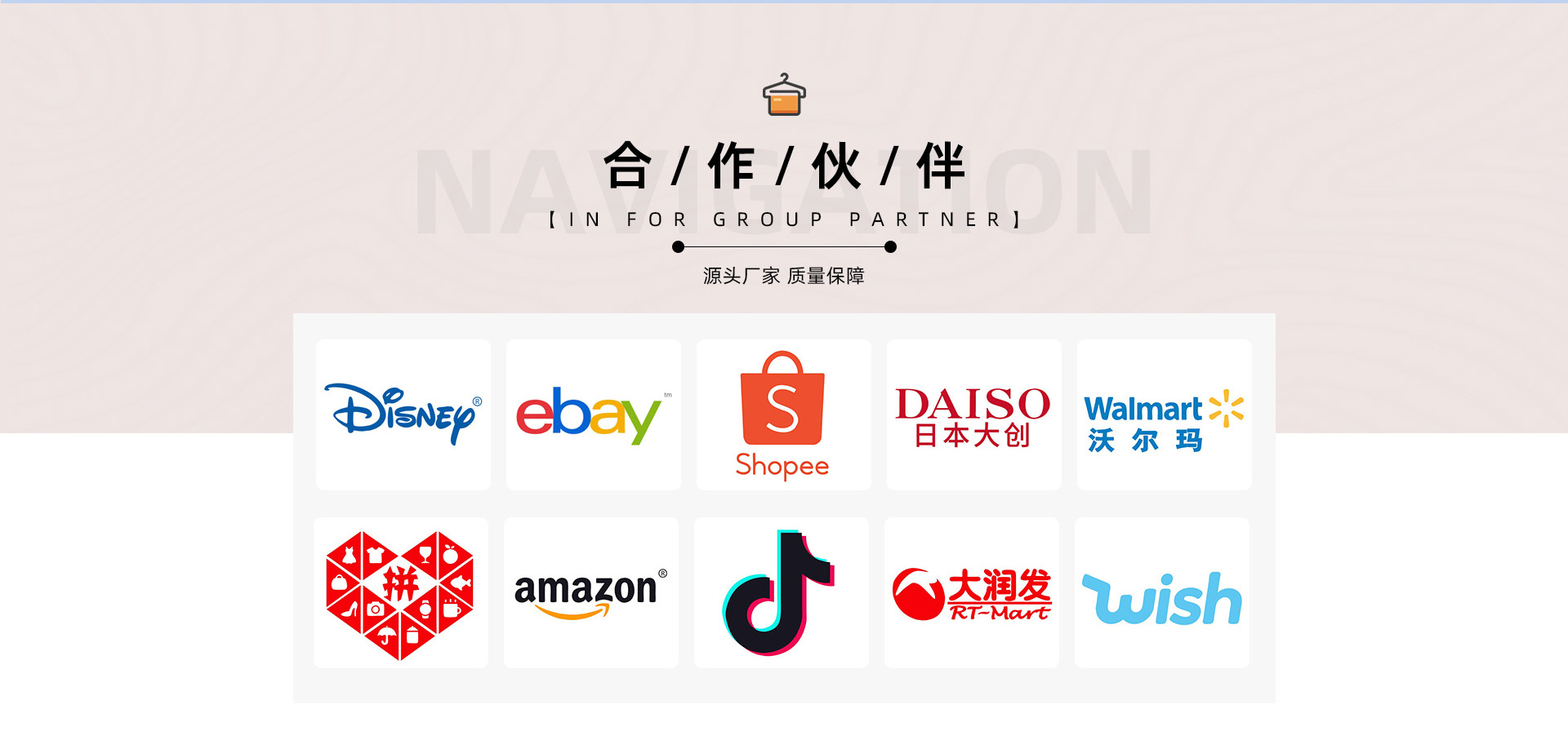 路利实业-首页_10