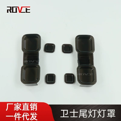 Shade Defender Obsidian Tail – Light frame