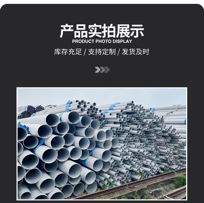 不锈钢管详情页_07.jpg
