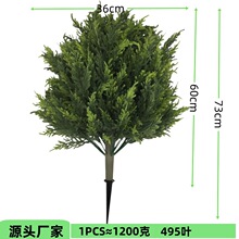 仿真绿植婚庆装饰摆件塑料柏 假树柏叶庭院造景 疯抢户外摄影道具