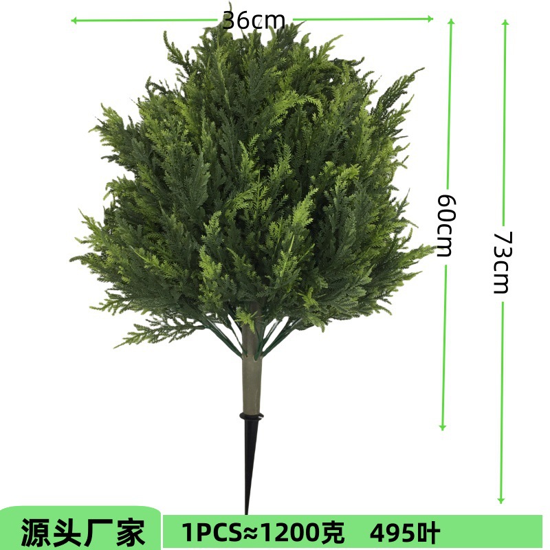 仿真绿植婚庆装饰摆件塑料柏 假树柏叶庭院造景 疯抢户外摄影道具