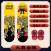 Golden wear-resistant set, protective gear, tape, 3-6 years, 2 pieces