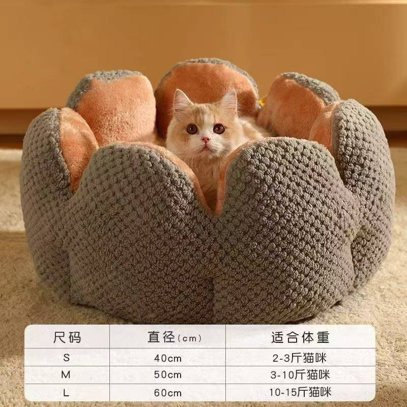 仙人掌猫窝四季夏季狗窝 封闭式猫咪窝冬季保暖宠物用品猫咪睡觉|undefined