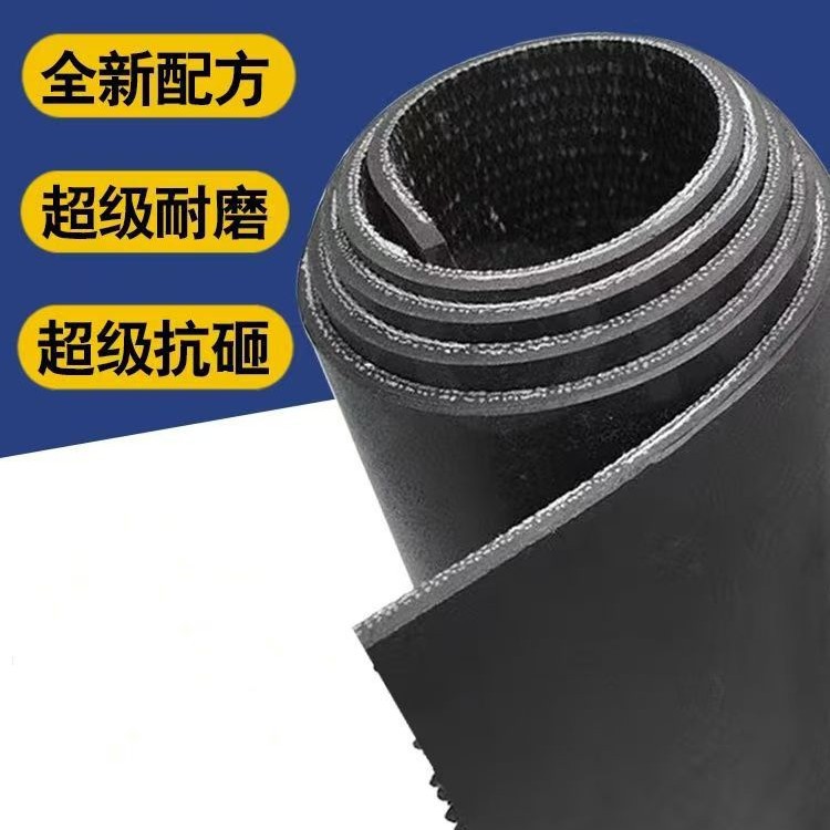 夹布胶皮铺车厢铺房顶耐磨防滑减震抗压铺房顶4米加宽防雨防漏垫