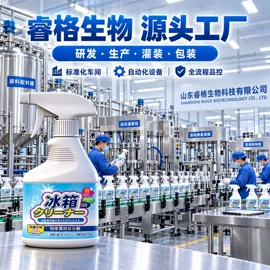 多用途清洁剂;洗衣液;油污清洁剂