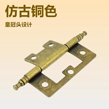美式子母合页櫥柜门合页门窗配件仿古铜色铰链皇冠头2.5寸合页
