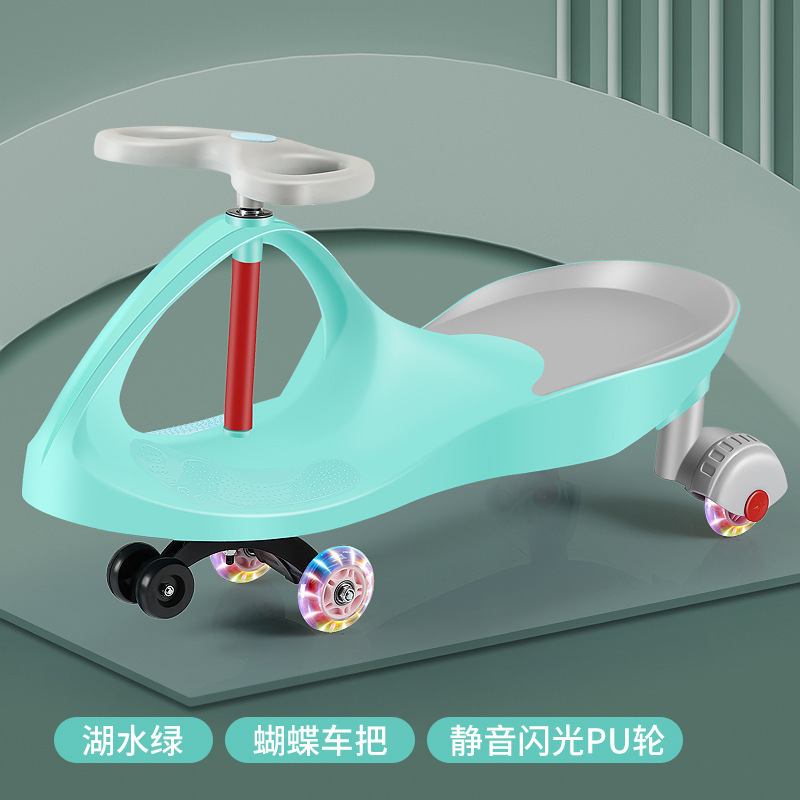 扭扭车大人可坐双人儿童1-6岁摇摆车万向轮防侧翻玩具滑行溜溜车|undefined