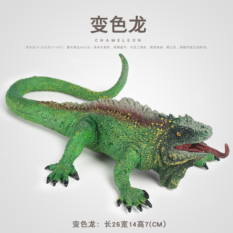仿真野生動物模型玩具大號實心吐舌變色龍壁虎兒童認知園林擺件