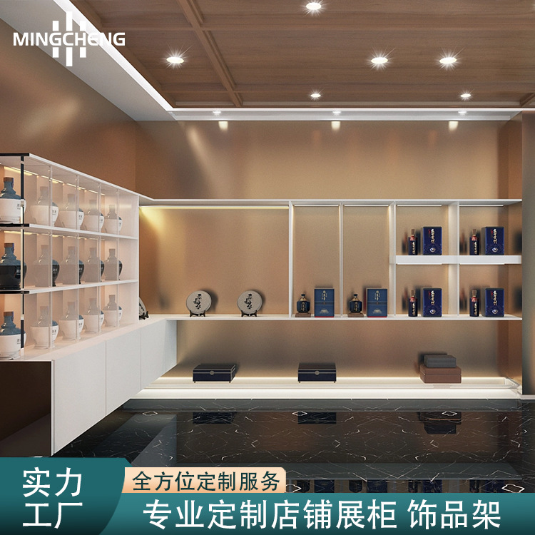 展厅茶叶展示柜亚克力烤漆酒水茶饼展示架多层茅台红酒展柜货架子