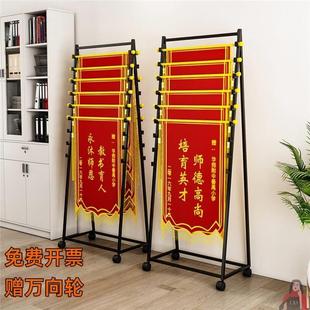 # New Floor-standing Iron Multi-layer Banner Storage Display Rack School Hospital Public Word Banner Finishing Hanger Fabric