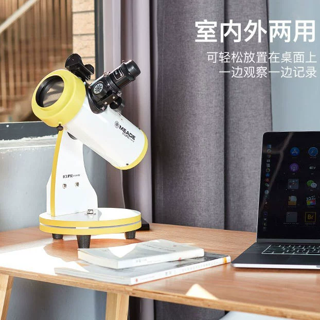 Mead dob Daubson 82/114 мм Ньютон Обратный астрономический телескоп высокой четкости High Times Студенческий вход Майор