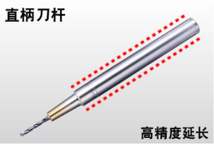MST日本恩司迪次微米刀柄超高精度直柄刀杆