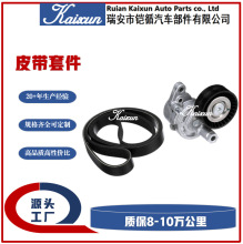 �ǽ����ǽ�����װ�׼� 90K-39358 90K39358 39358 6PK1429 K06056