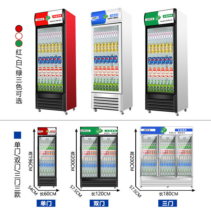 Refrigerated Cabinet, Fresh-Keeping Cabinet, Display Cabinet, Vertical Beverage Cabinet, Commercial Single-Door 388L Freezer, Double-Door Beer Freezer, Water Cabinet
