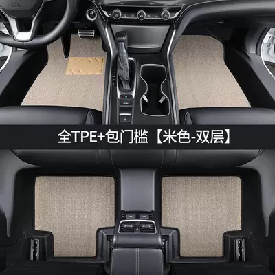 Modelə uyğun ayaqaltı | K4 K5 Sportage Kx5 Ev5 - standard-door-sill-covering-beige-double-layer-full-tpe-5-seat-foot-pads