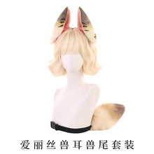 �����z����cos�ö���l�� �^�^��ë�q�F���Fβ���b��չ������β��