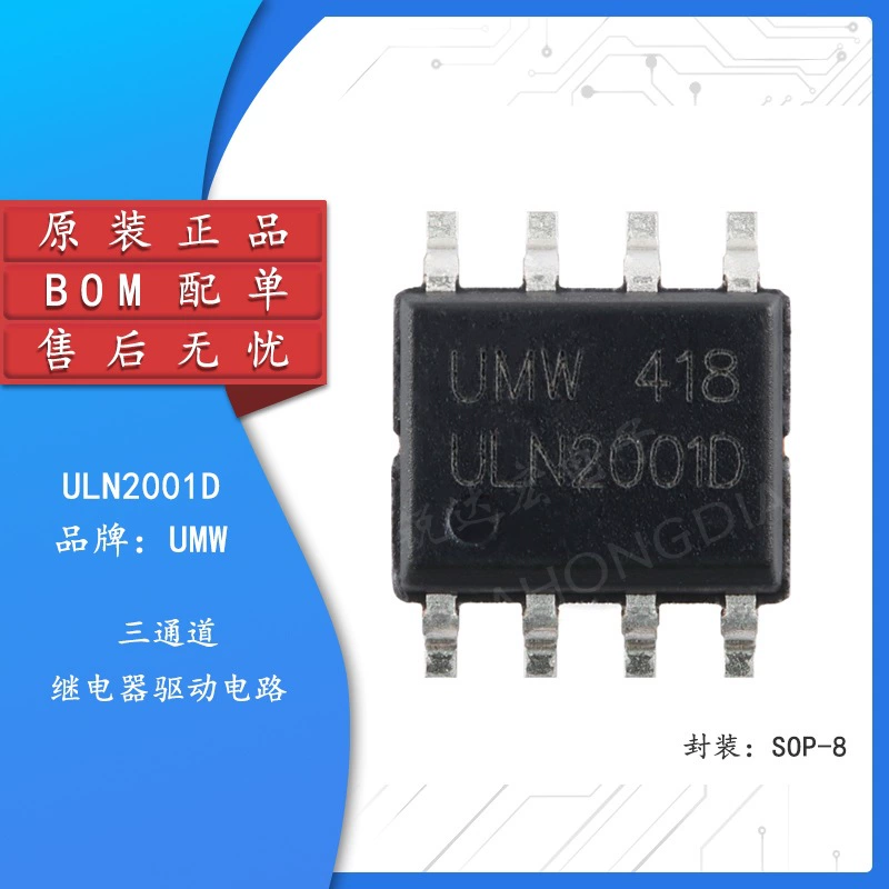 Оригинальный чип трехканального реле ULN2001D SOP-8