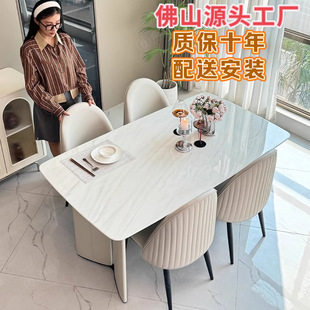 Cream Style Microlite Dining Table French Entry Luxury American Style High-end Natural Super Crystal Stone Marble Modern Simple Table