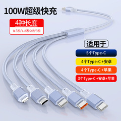 100W急速充電1牽引5データ線1牽引2/1牽引3 5 in 1充電線延長2/2メートルオールインワン