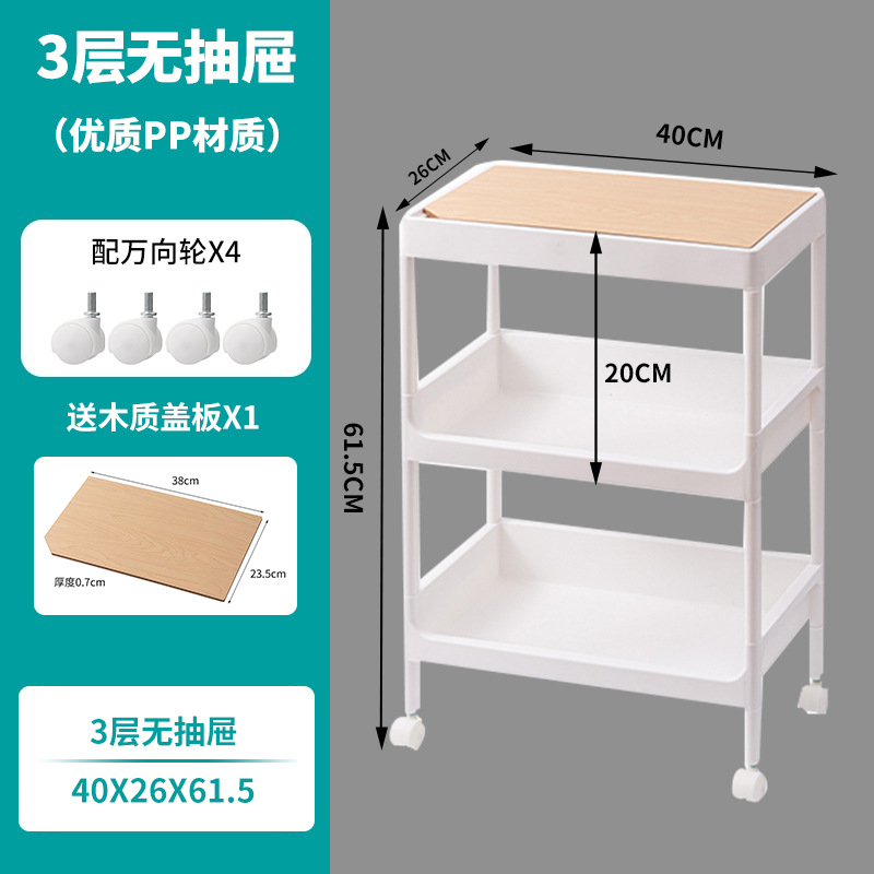 3 층 패션 화이트 40*26*62CM