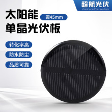 �A��45mm̫���늳ذ� �ξ�����߳�늰� 늰�M�����߹���l늰�